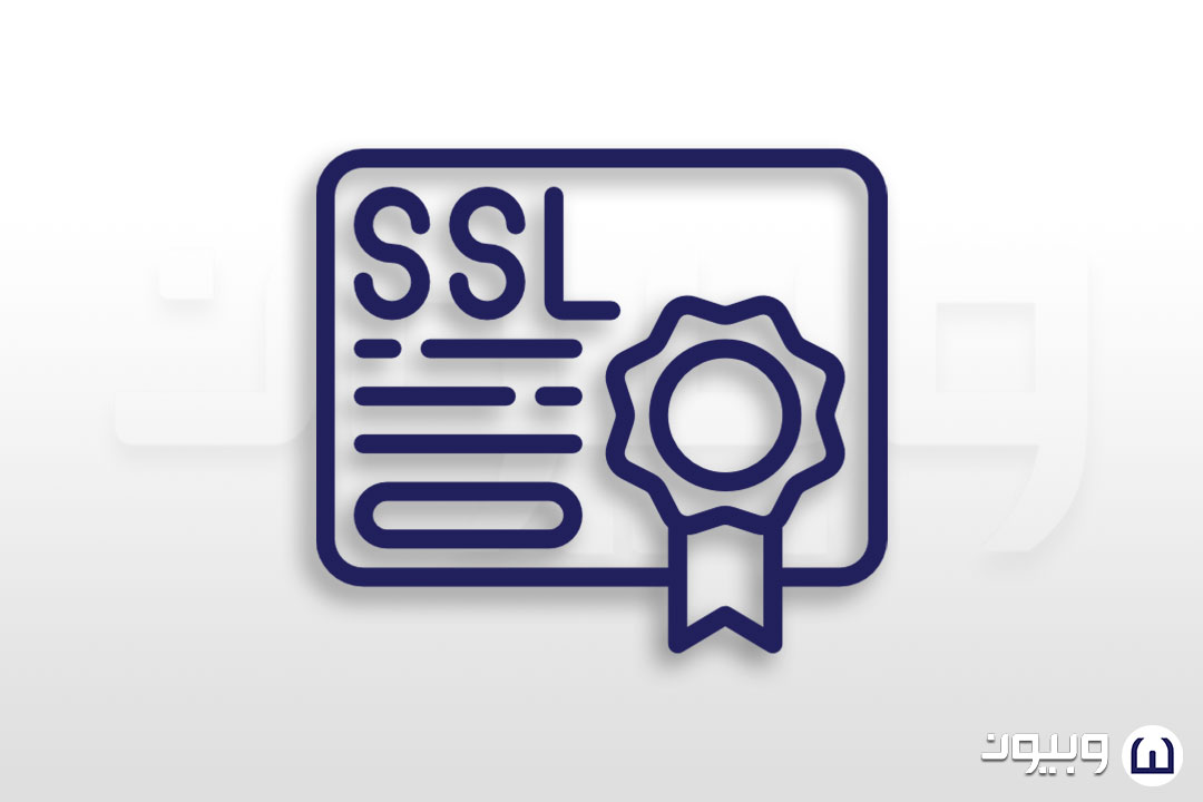 انواع گواهینامه‌های SSL